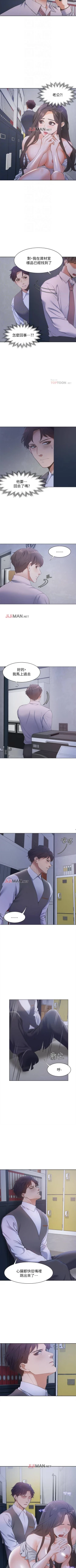 Page 78 of 【周五连载】渴望:爱火难耐（作者：Appeal&格子17） 第1~19话