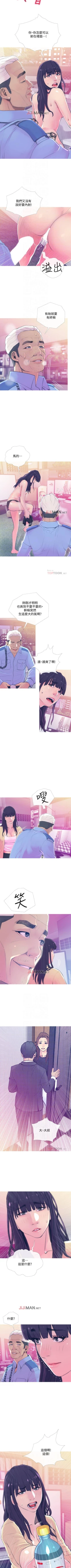 Page 102 of 【周五连载】主妇危机（作者：查爾斯&漢水） 第1~29话