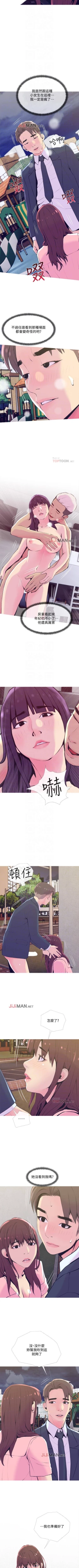 Page 131 of 【周五连载】主妇危机（作者：查爾斯&漢水） 第1~29话