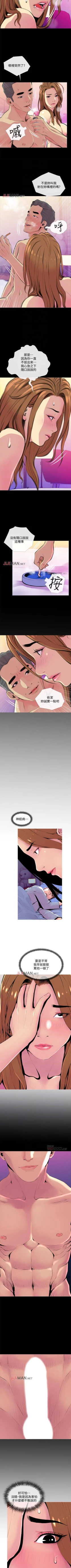 Page 137 of 【周五连载】主妇危机（作者：查爾斯&漢水） 第1~29话