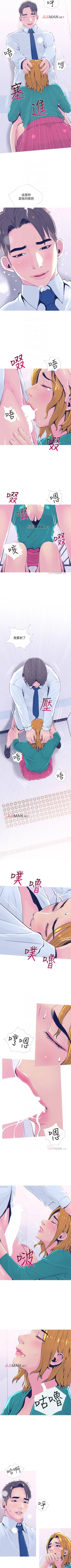 Page 144 of 【周五连载】主妇危机（作者：查爾斯&漢水） 第1~29话