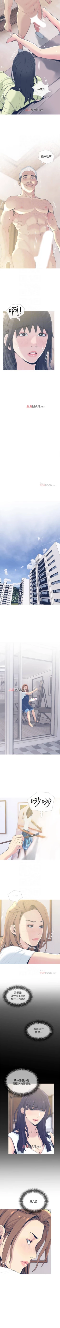 Page 185 of 【周五连载】主妇危机（作者：查爾斯&漢水） 第1~29话