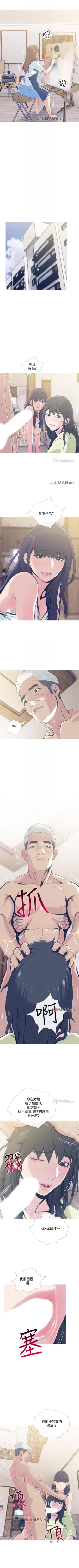 Page 186 of 【周五连载】主妇危机（作者：查爾斯&漢水） 第1~29话