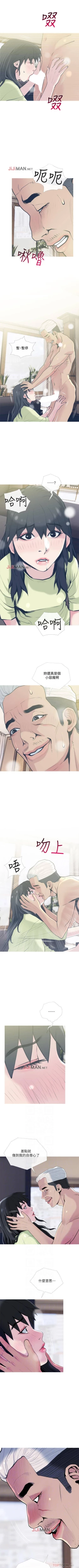 Page 190 of 【周五连载】主妇危机（作者：查爾斯&漢水） 第1~29话