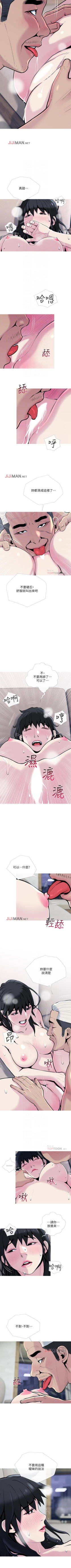 Page 192 of 【周五连载】主妇危机（作者：查爾斯&漢水） 第1~29话