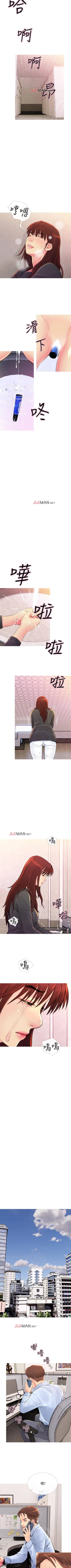 Page 34 of 【周五连载】主妇危机（作者：查爾斯&漢水） 第1~29话