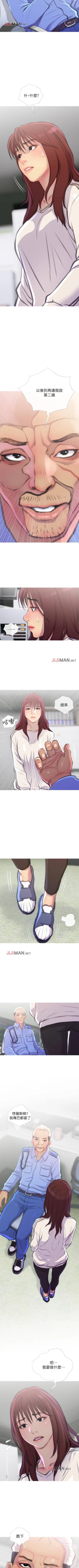 Page 49 of 【周五连载】主妇危机（作者：查爾斯&漢水） 第1~29话