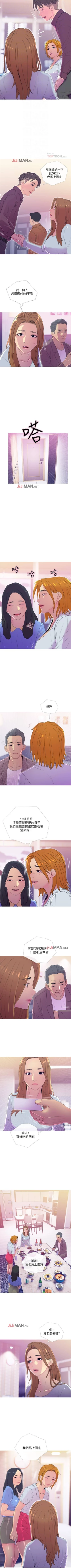Page 69 of 【周五连载】主妇危机（作者：查爾斯&漢水） 第1~29话
