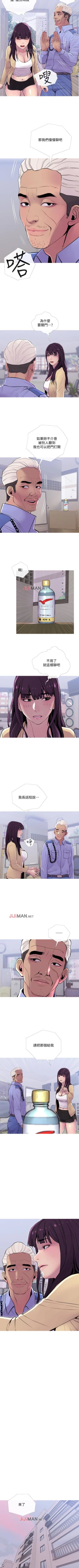 Page 84 of 【周五连载】主妇危机（作者：查爾斯&漢水） 第1~29话