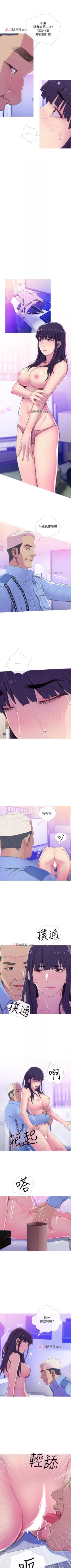 Page 95 of 【周五连载】主妇危机（作者：查爾斯&漢水） 第1~29话