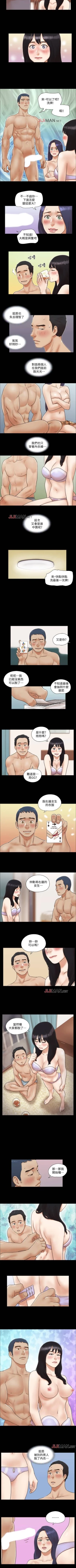 Page 22 of 【周五连载】协议换爱（作者：遠德） 第1~58话