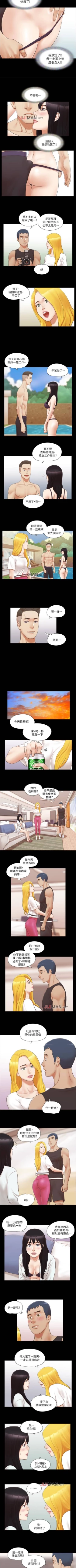 Page 95 of 【周五连载】协议换爱（作者：遠德） 第1~58话