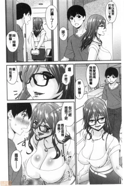 Page 7 of Madoromi Torori | 熟睡時的濕黏液