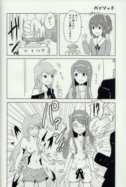 Page 3 of Hyper Lucky Sukeberus