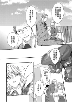 Page 126 of 妳是我甜蜜的渴望—電影導演與沒自信處女—