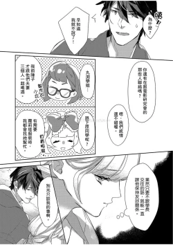 Page 51 of 妳是我甜蜜的渴望—電影導演與沒自信處女—