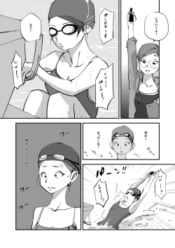 Page 140 of Bibia Saikou ka yo!