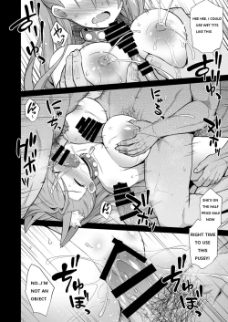 Page 27 of Kanin Houjin Beatrix Songen Ryoujoku