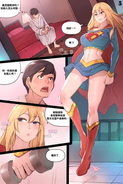 Page 2 of Supergirl's Secret Service