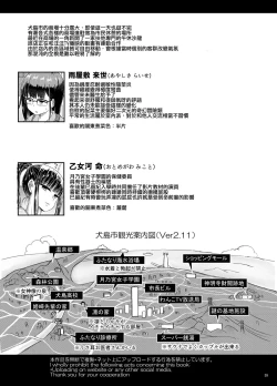 Page 39 of Futa Pra 5R Futanari Senmon Ohirune Salon