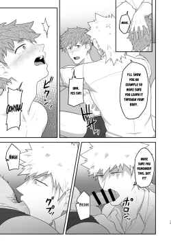 Page 12 of VR ROOM 0.5