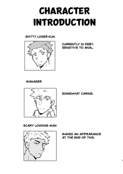 Page 2 of VR ROOM 0.5