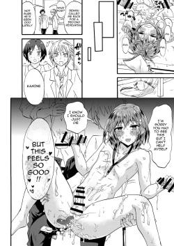 Page 22 of Shinobu no Koi)