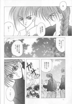 Page 11 of Milk Shake