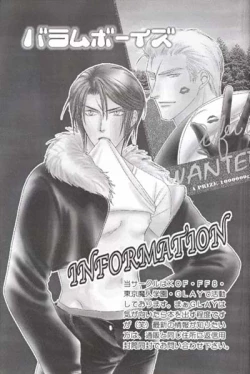 Page 28 of Chokkan Paradise Part II