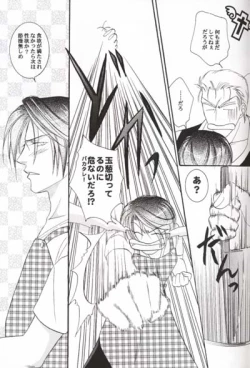 Page 10 of Club Baramu e Youkoso!