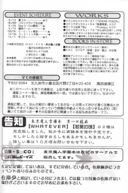 Page 27 of Club Baramu e Youkoso!