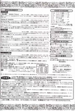 Page 29 of Sono Otoko, Tennen ni Tsuki