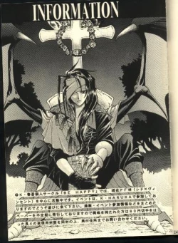 Page 23 of Scandalous na Kizuna