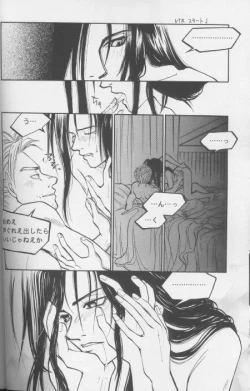 Page 19 of Mukan no Teiou