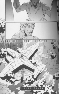 Page 22 of Mukan no Teiou