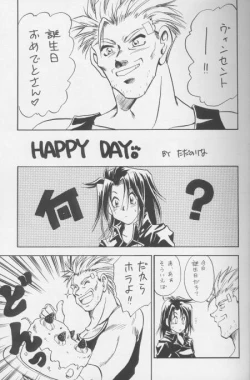 Page 2 of Mukan no Teiou