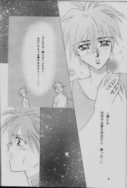 Page 4 of COMMUNICATION LOVE