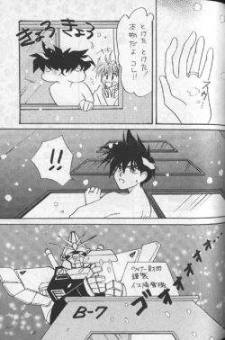 Page 31 of Delicate ni Sukishite