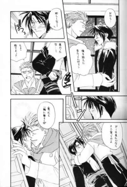 Page 30 of Chishiryou Dolis DIE TODLICHE DOLIS