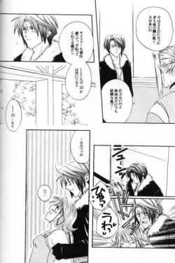 Page 5 of Chishiryou Dolis DIE TODLICHE DOLIS