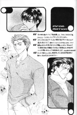 Page 66 of Chishiryou Dolis DIE TODLICHE DOLIS