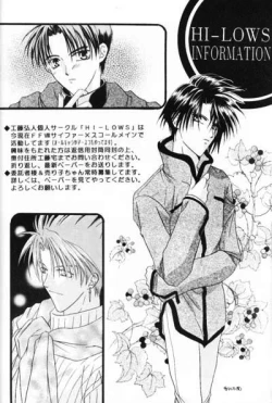 Page 67 of Chishiryou Dolis DIE TODLICHE DOLIS