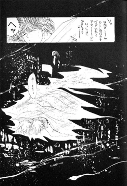 Page 24 of Karada Kinenbi