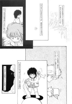Page 28 of Karada Kinenbi