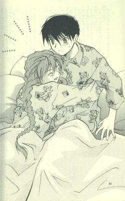 Page 33 of Estsuraku Kyouhansha