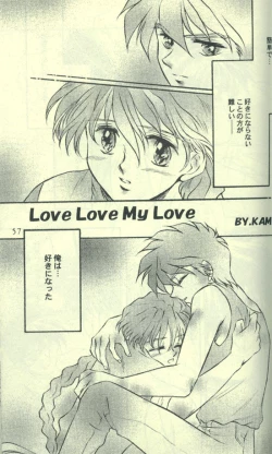 Page 35 of Estsuraku Kyouhansha