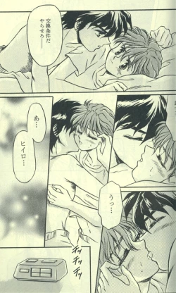 Page 39 of Estsuraku Kyouhansha