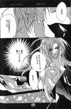 Page 15 of CRISTALLIZATION