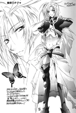 Page 4 of CRISTALLIZATION