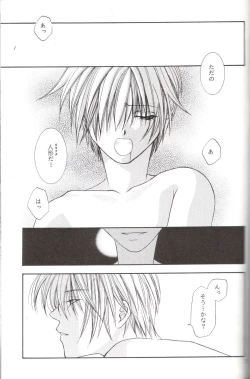 Page 34 of Kanaria wa Tsuki to Utau II